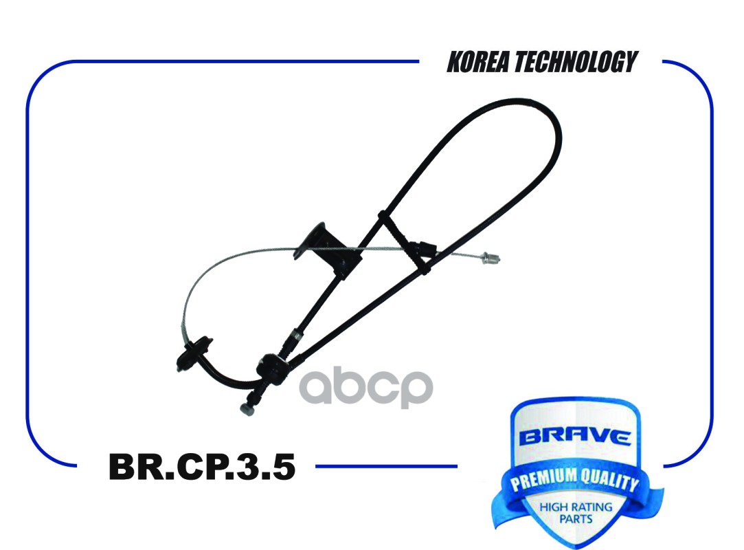 

Трос Brave Brcp35 Газа Br.Cp.3.5 32790-1g000 Accent 06, Rio Ii 05- Hyundai/Kia BRAVE арт.