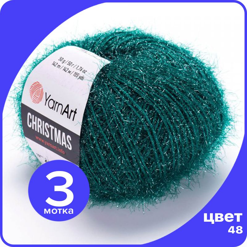 

Пряжа для вязания YarnArt Christmas - 48 ( Изумрудный) 50 гр / 142 м (100% полиамид) 3 шт, Зеленый, Christmas klubok.club_3