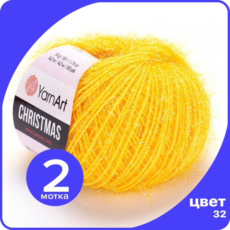 

Пряжа для вязания YarnArt Christmas - 32 ( Мандариновый) 50 гр / 142 м (100% полиамид) - 2, Желтый, Christmas klubok.club_2
