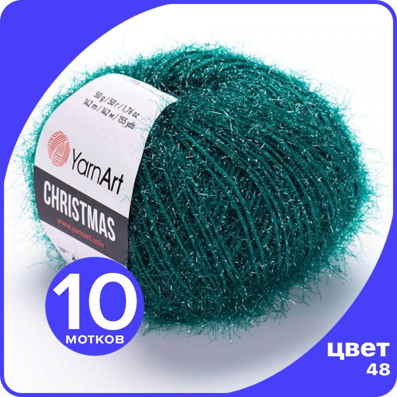 

Пряжа для вязания YarnArt Christmas - 48 ( Изумрудный) 50 гр / 142 м (100% полиамид) - 10, Зеленый, Christmas klubok.club_10