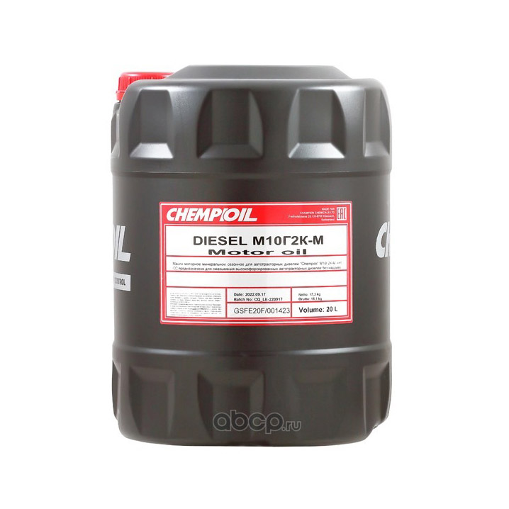 Моторное масло Chempioil минеральное М10Г2К-М Diesel Сd 20л