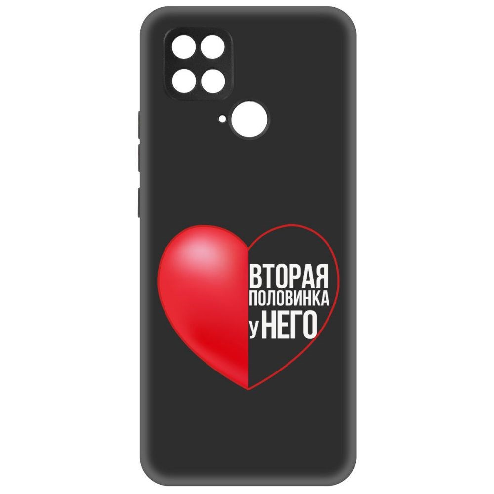 Чехол-накладка Софт Половинка у него для Poco C40
