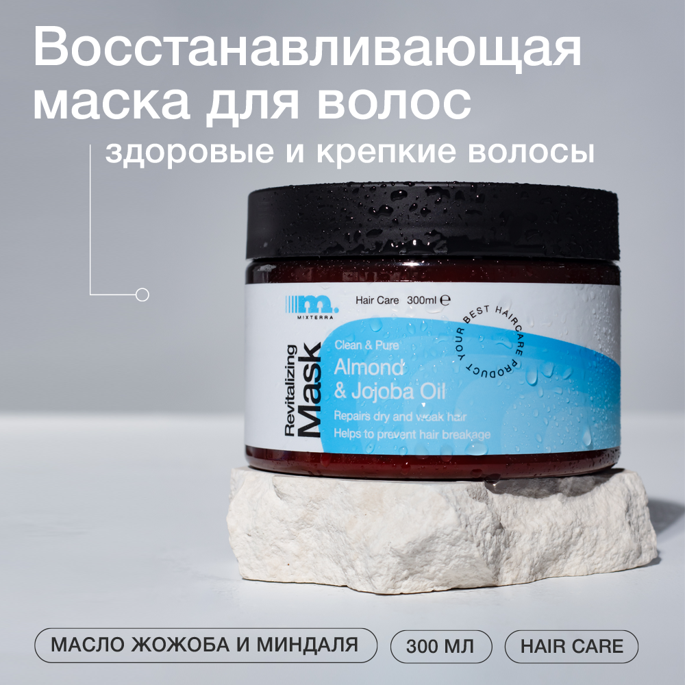 

Маска для волос MIXTERRA Revitalizing Hair Mask