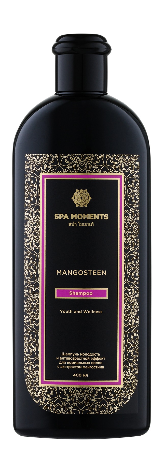 Антивозрастной шампунь Spa Moments Youth and Wellness Shampoo with Mangosteen