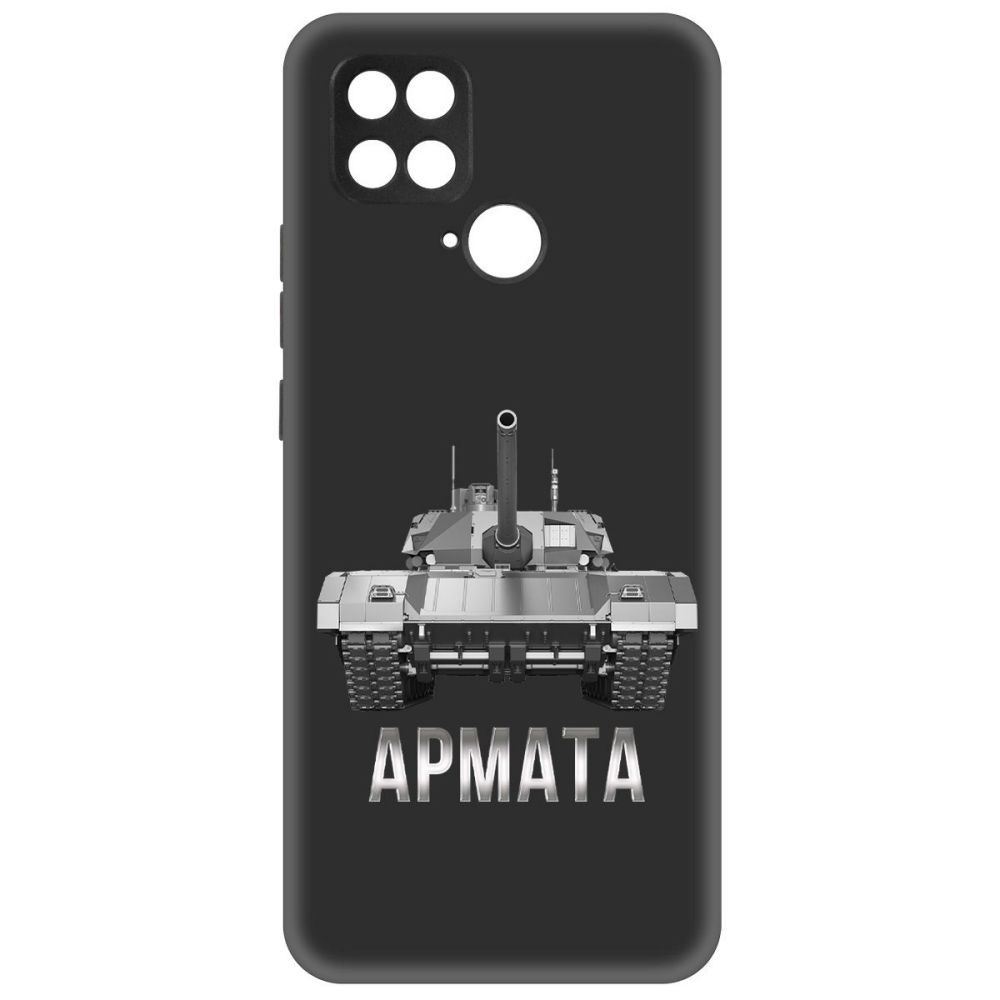 

Чехол-накладка Софт Армата для Poco C40, Черный