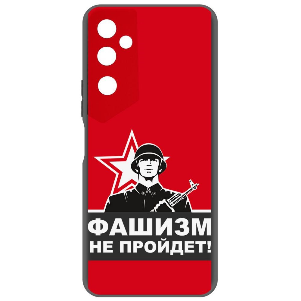 Чехол-накладка Софт Фашизм не пройдет для Tecno Pova Neo 2