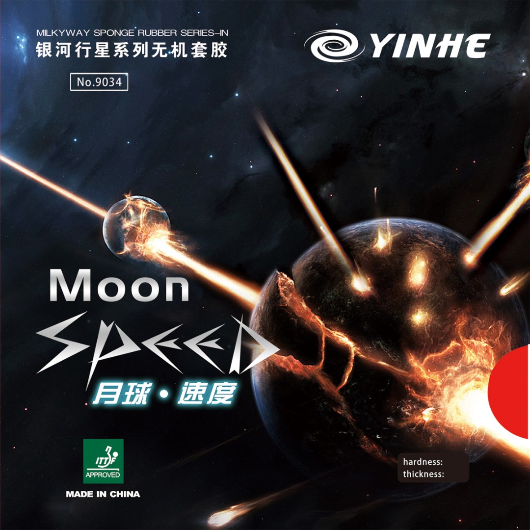 Накладка для настольного тенниса Yinhe Moon Speed Medium, Black, 2.2