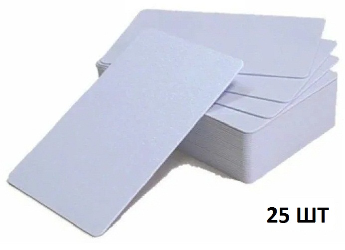 Карта доступа тонкая бесконтактная (25 шт) MAJOR формата Mifare (идентификатор) белая