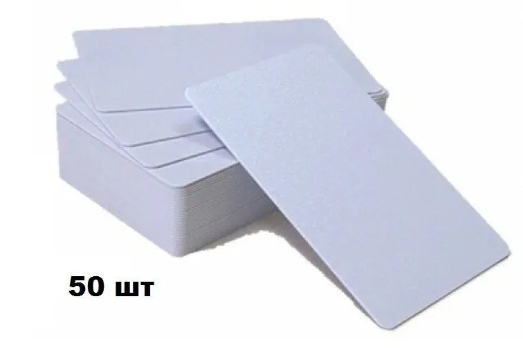 Карта доступа тонкая бесконтактная (50 шт) MAJOR формата Mifare (идентификатор) белая