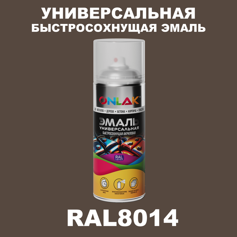 

Эмаль акриловая ONLAK RAL 8014 глянцевая, Коричневый, RAL-AER400-SPREY