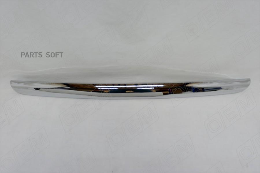 

Накладка Крышки Багажника Renault Logan 1 2009-201 1Шт O.E.M. OEM4780