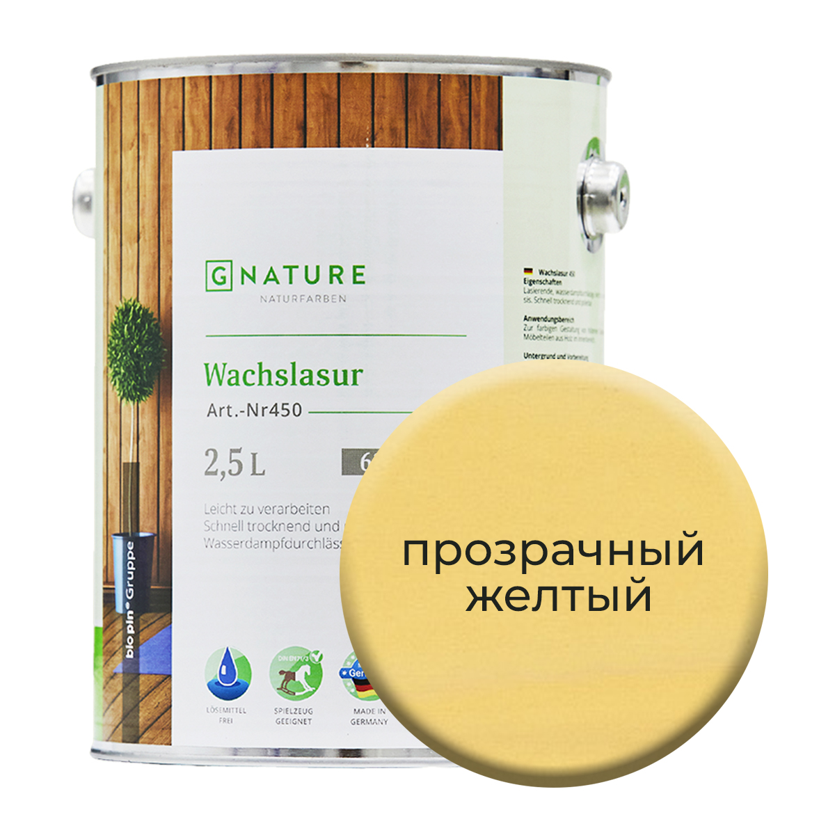 

Воск-лазурь Gnature 450 на бесцветной основе 2,5 л Прозрачный желтый, 450 Wachslasur