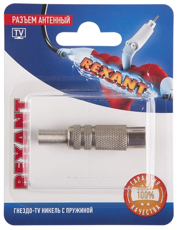 

Разъем антенный на кабель гнездо-TV никель с пружиной блист. Rexant 06-0015-A ( 1упак. )
