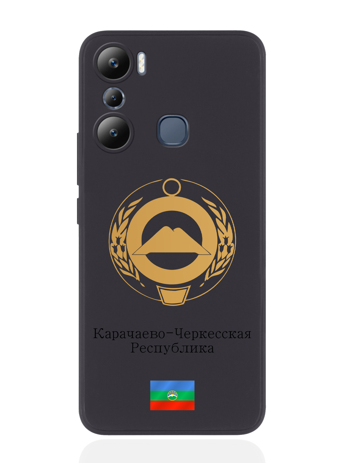 

Чехол SignumCase для Infinix Hot 20i Золотой Герб Карачаево-Черкесской Республики черный, Золотистый;черный