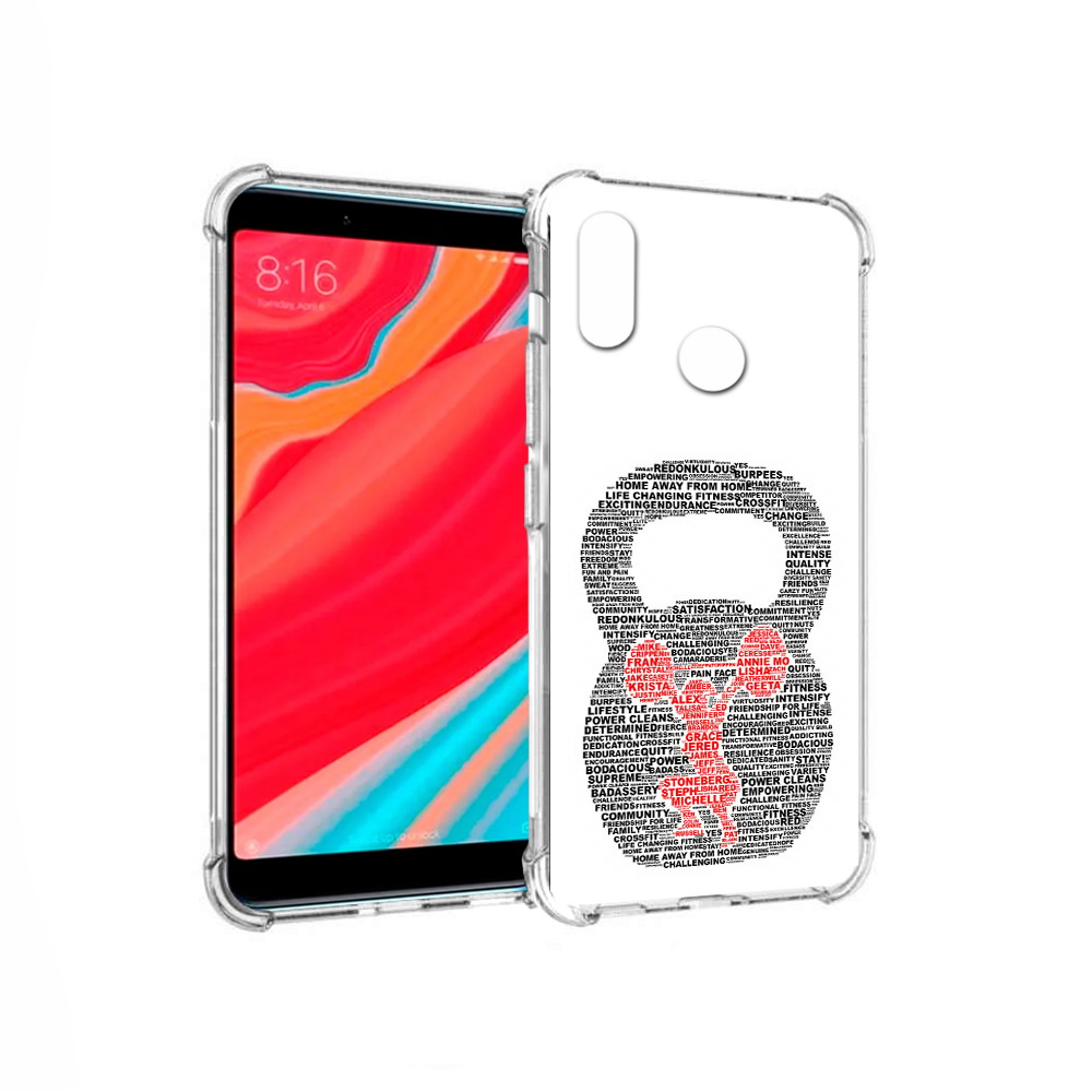 

Чехол MyPads Tocco для Xiaomi Redmi S2 бодибилдинг гиря из слов (PT111025.312.232), Прозрачный, Tocco