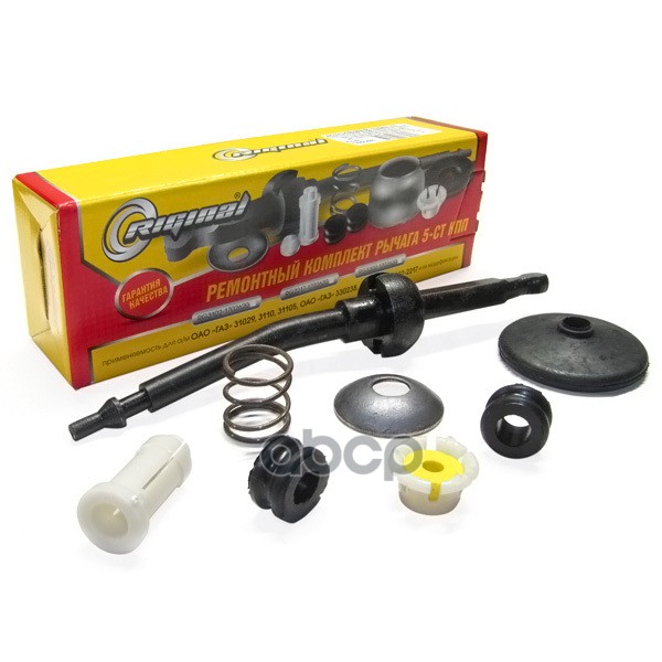 

Кулиса Кпп Газель (Нижняя Часть) Riginal В Сборе Riginal арт. RG3302-1702621