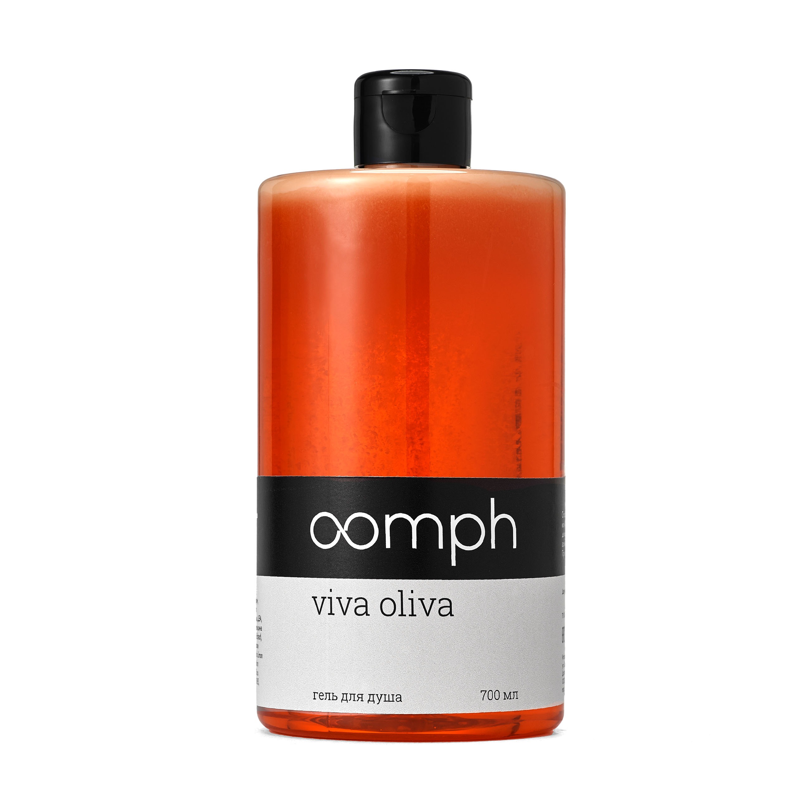 

Гель для душа OOMPH Viva Oliva 700мл, Oomph