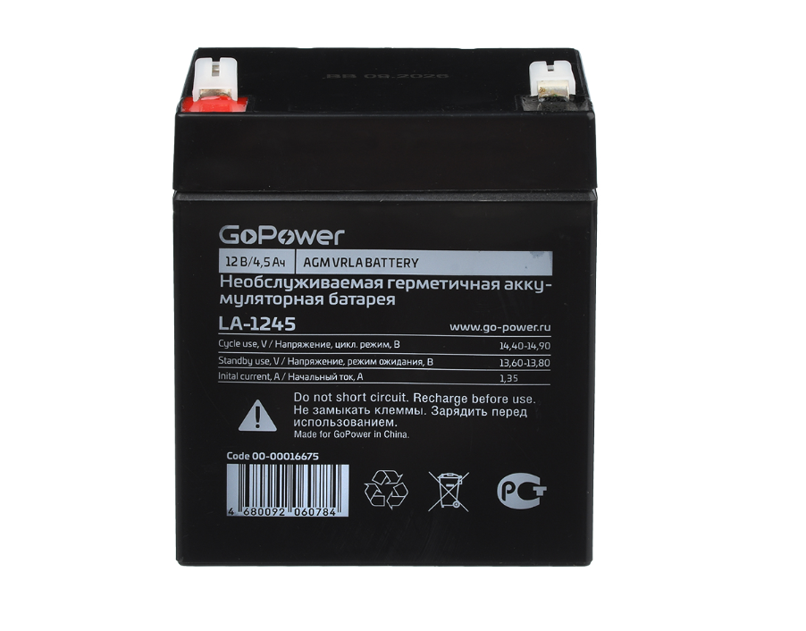 Аккумулятор для ИБП GoPower LA-1245 4,5 А/ч 12 В (00-00016675)