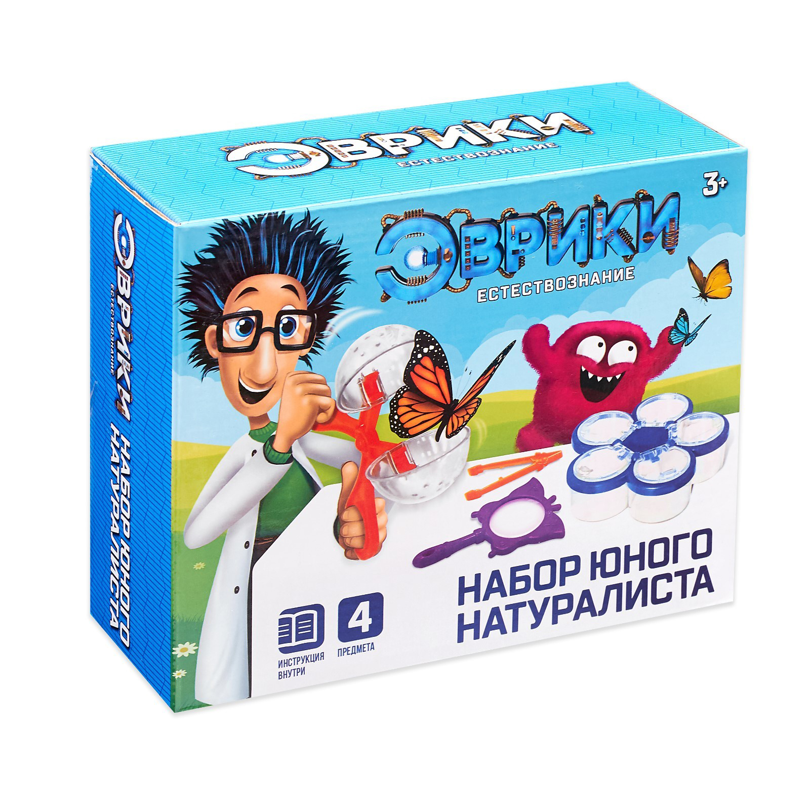 Юный эксперимент. Набор для опытов. Набор "Юный натуралист". Набор юного натуралиста для мальчика. Набор для опытов «Юный биолог».