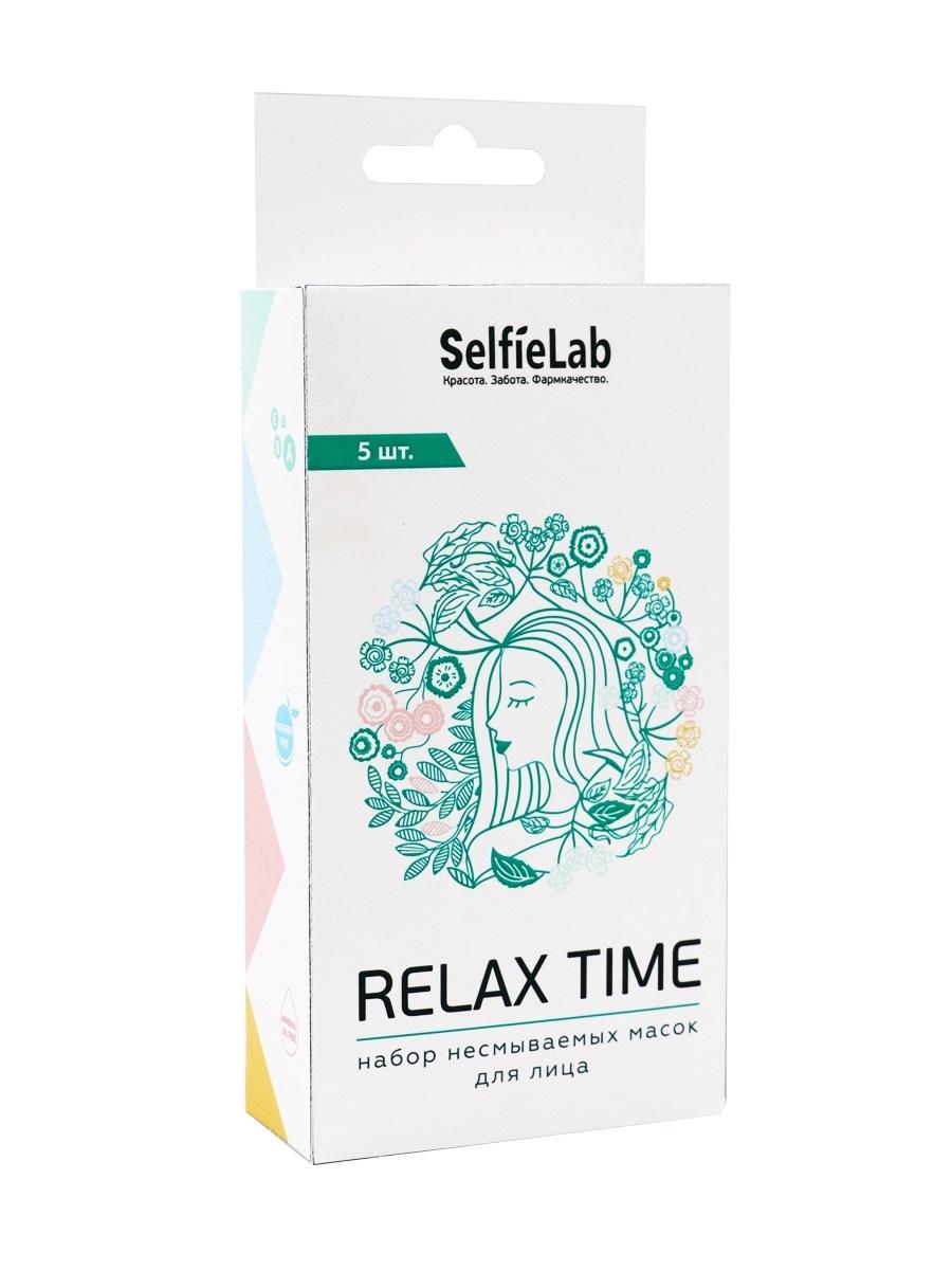 фото Набор несмываемых масок selfielab relax time 5 масок