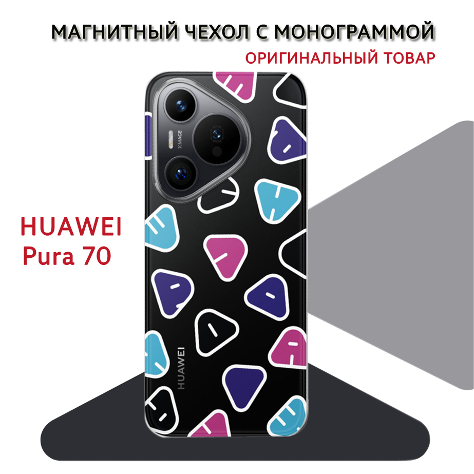 Магнитный чехол (клип-кейс) с монограммой для HUAWEI Pura 70 Черный (Audrey-LC)