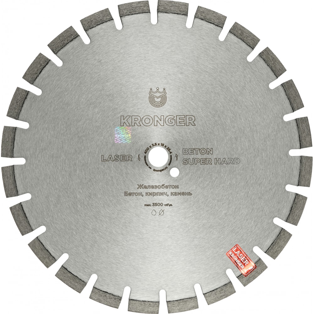 фото Алмазный сегментный диск по бетону beton super hard (400x3.5х15х25.4/20.0 мм) kronger b200