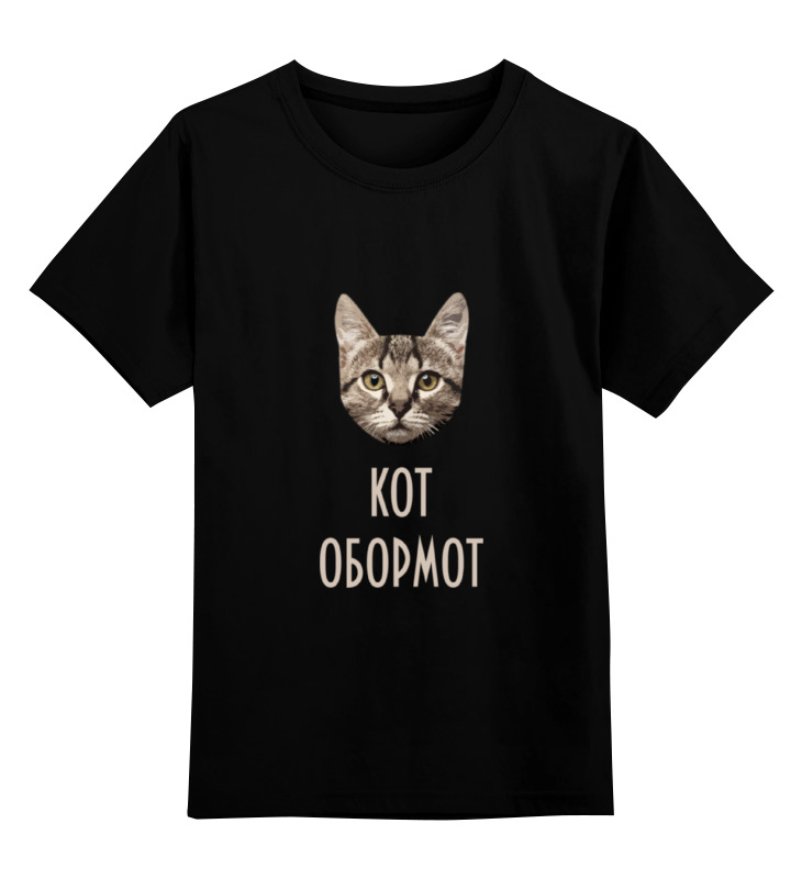 

Детская футболка классическая Printio Кот обормот, р. 104, Черный, 0000000713402