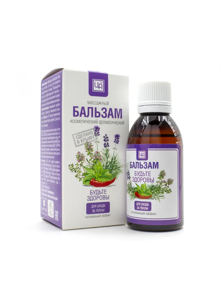 Бальзам Царство Ароматов Крымский массажный для ухода за телом 50 мл
