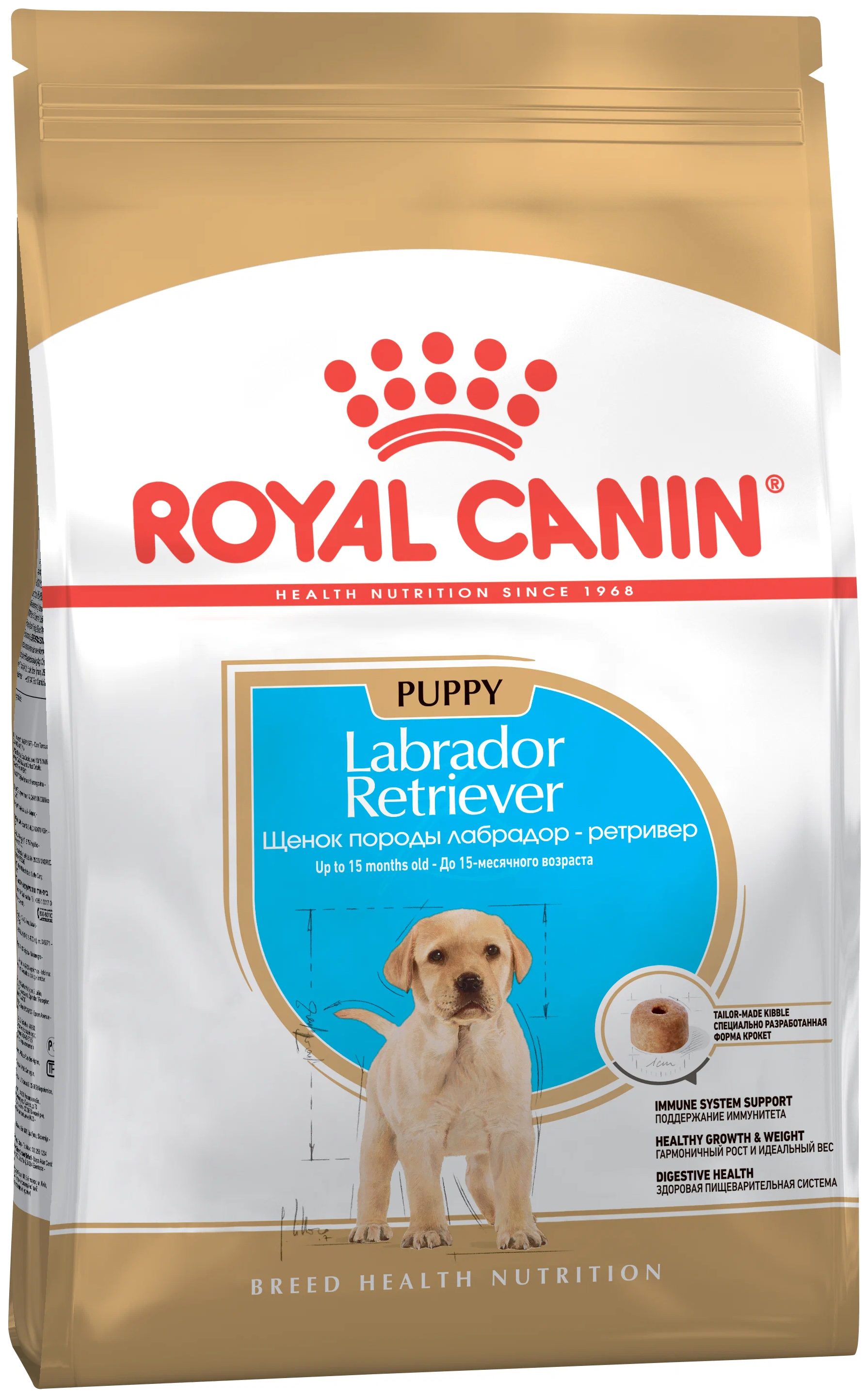 Роял канин для немецкой овчарки. Royal Canin Labrador Retriever 12 кг. Роял Канин для лабрадоров. Royal Canin Labrador Retriever. Royal Canin Labrador Retriever Puppy.