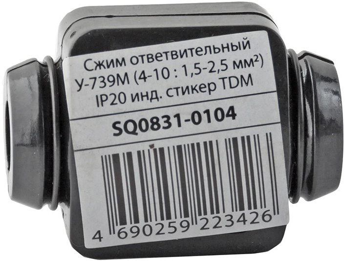 фото Tdm electric у-739м сжим ответвительный 4-10/1,5-25 кв.мм