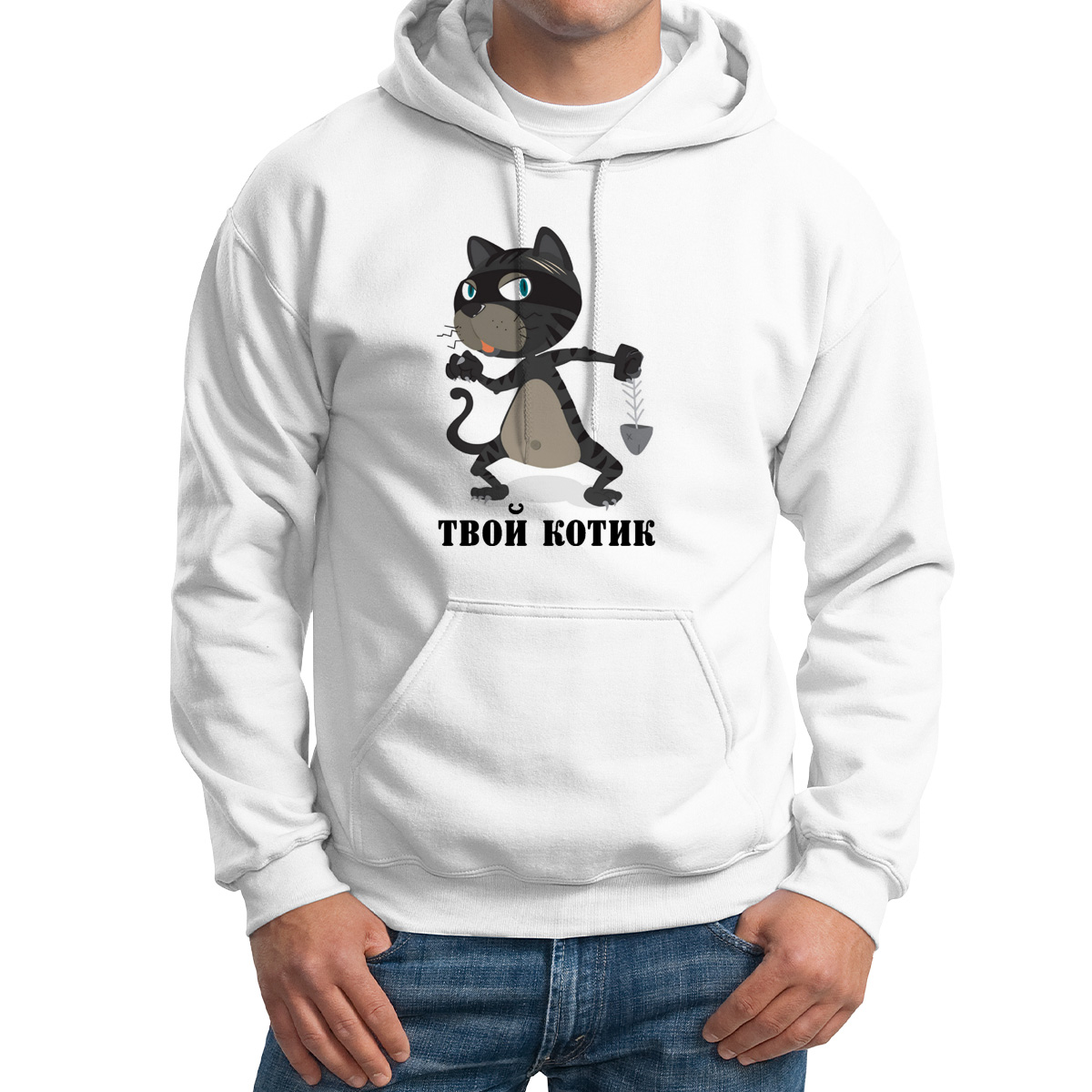 

Худи унисекс CoolPodarok Твой котик белое 44 RU, Белый, M0113967