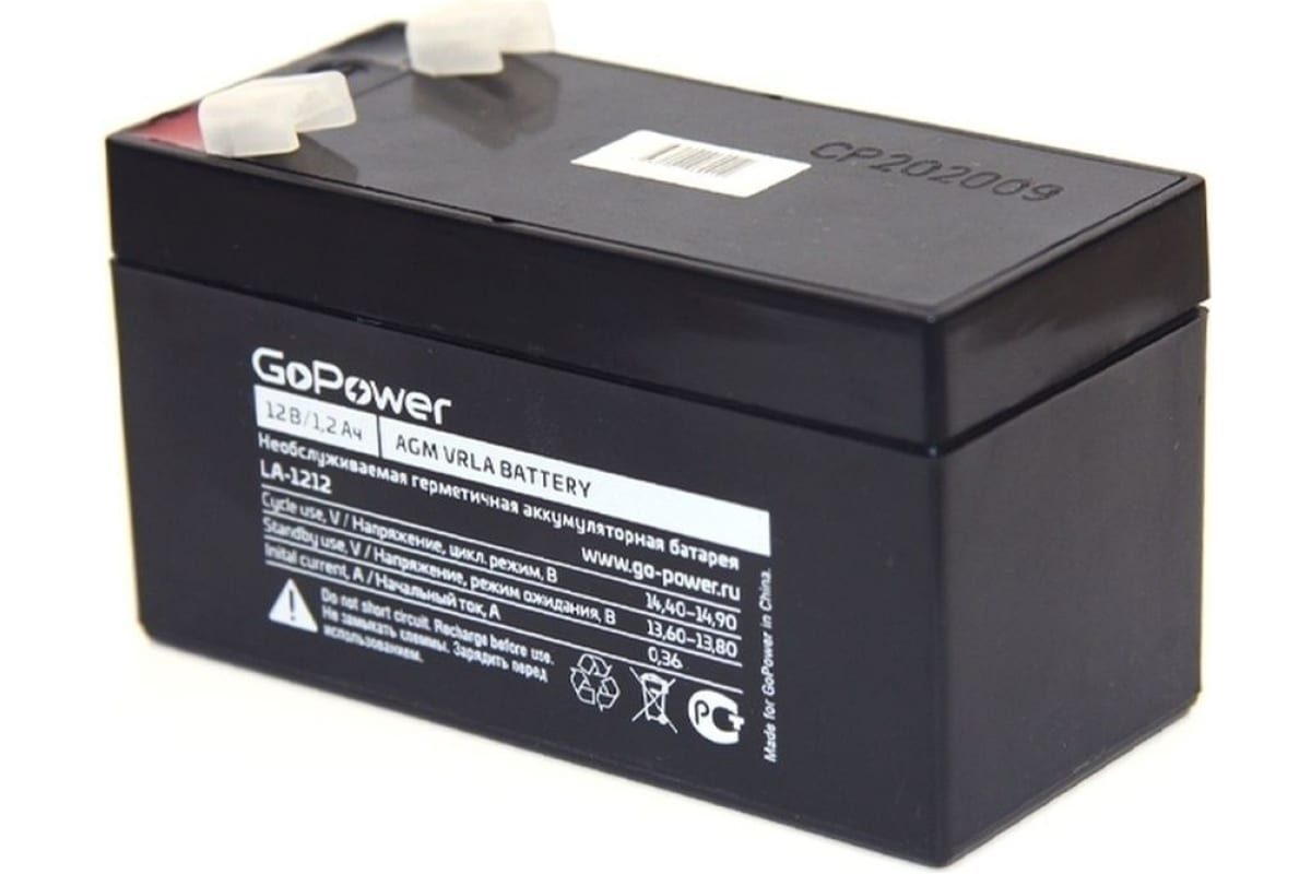 Аккумулятор для ИБП GoPower LA-1212 12V 1.2Ah 00-00015319