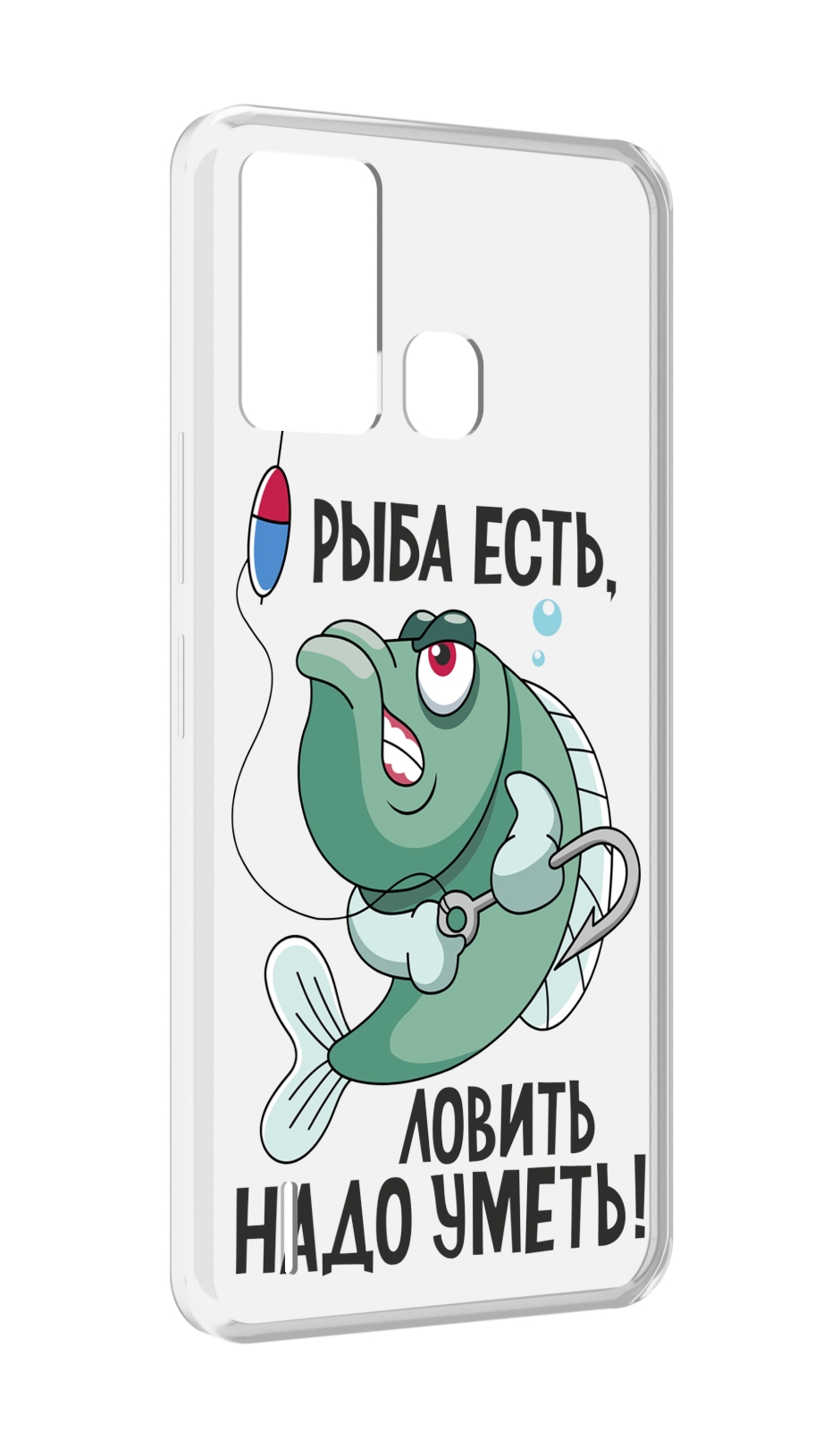 

Чехол MyPads Рыба есть ,ловить надо уметь для ITEL S16 / ITEL Vision 1 Pro, Прозрачный, Tocco