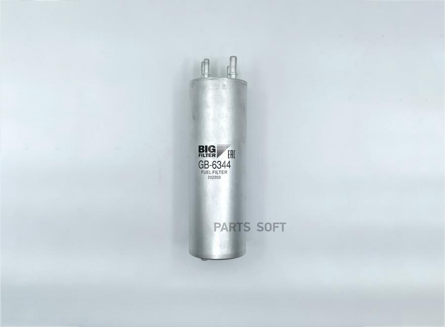 

Фильтр топливный BIG FILTER GB6344 WK857/1 / VW Touareg, Transporter (T5), Transporter (
