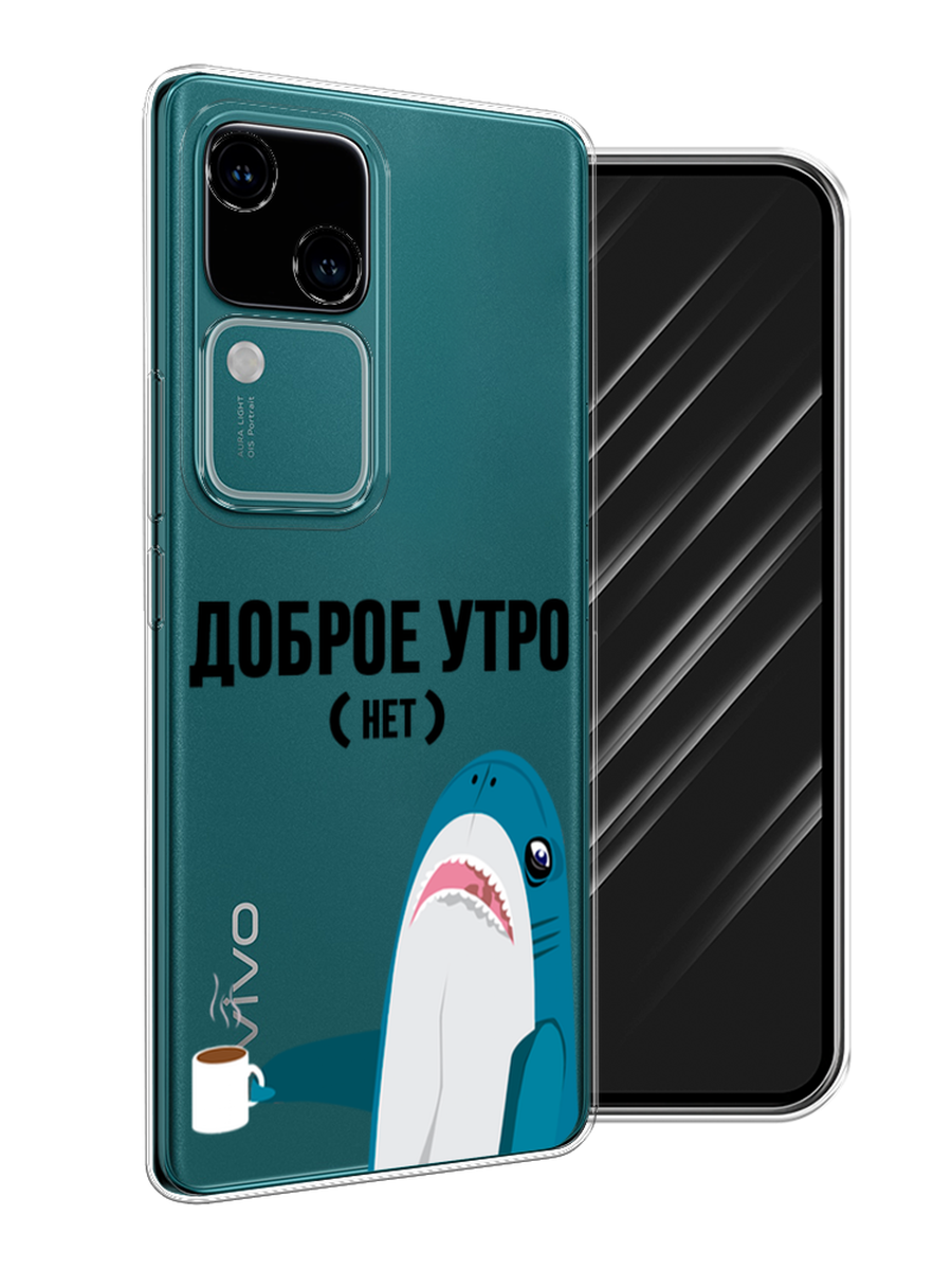 

Чехол Awog на Vivo V30/S18 "Доброе утро", Синий;белый;черный, 2610250-1