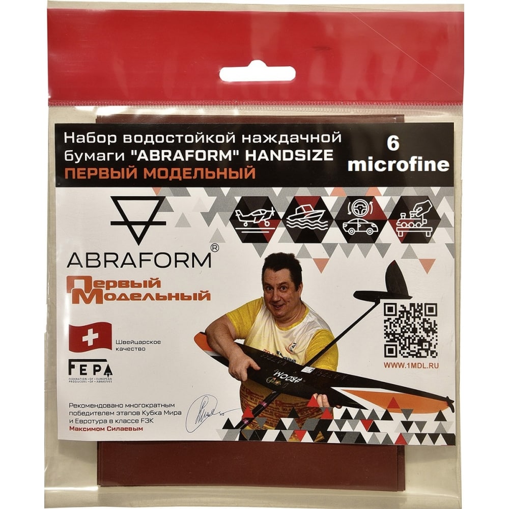 Набор водостойкой наждачной бумаги HANDSIZE Первый Модельный MICROFINE ABRAFORM AF-PM-MICR набор наждачной водостойкой бумаги 140х115мм разной зернистости 12шт p120 180 240 abraform