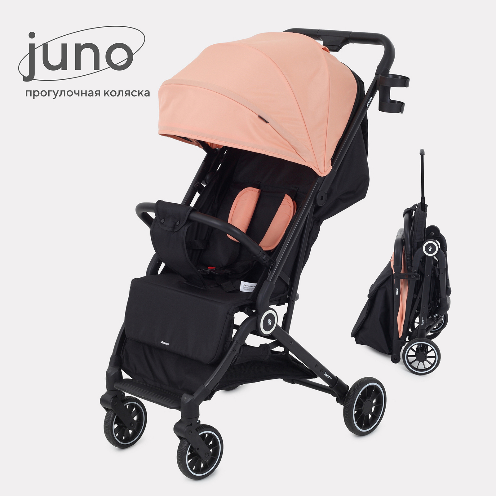 Коляска детская прогулочная Rant Basic JUNO RA302 Coral