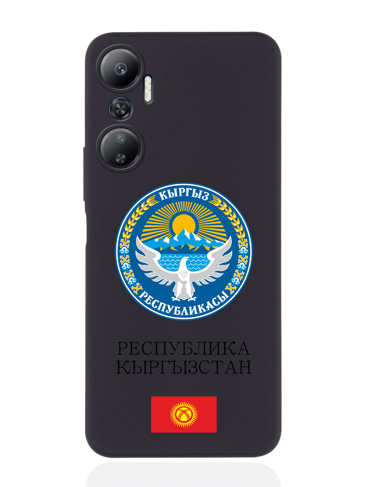 

Чехол SignumCase для Infinix Hot 20 Герб Кыргызстана/Киргизии черный, Разноцветный