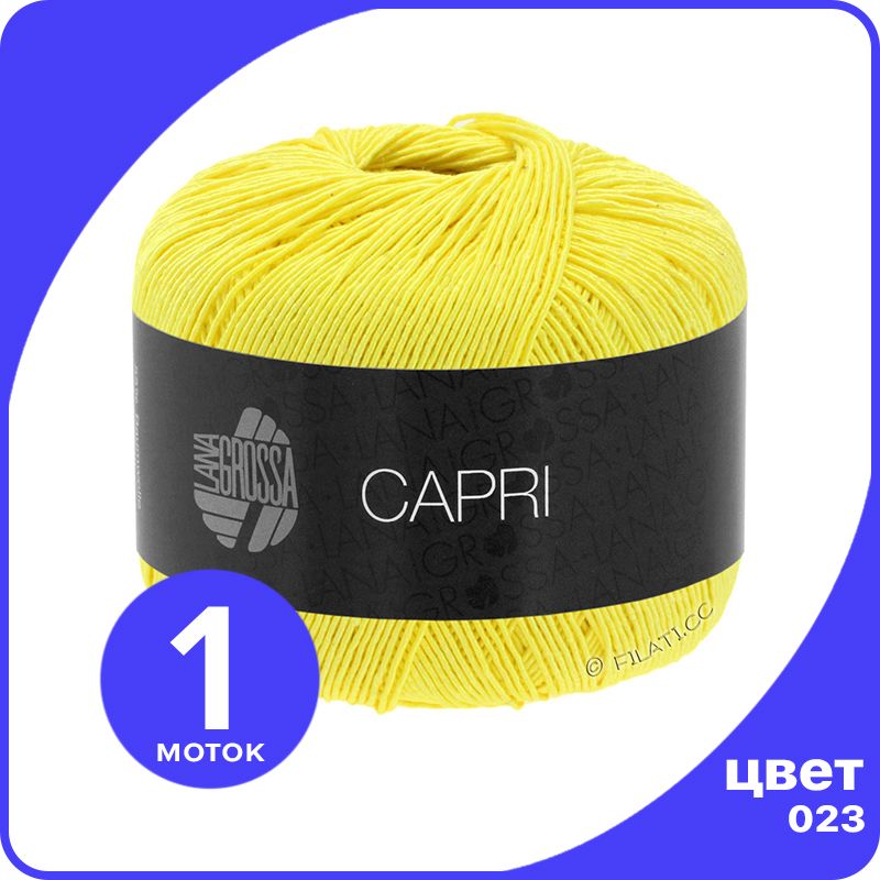 

Пряжа для вязания Lana Grossa CAPRI - 023 (Лимонно - желтый) 50 гр / 150 м - 1 шт (Лана Гр, LGcapri klubok.club