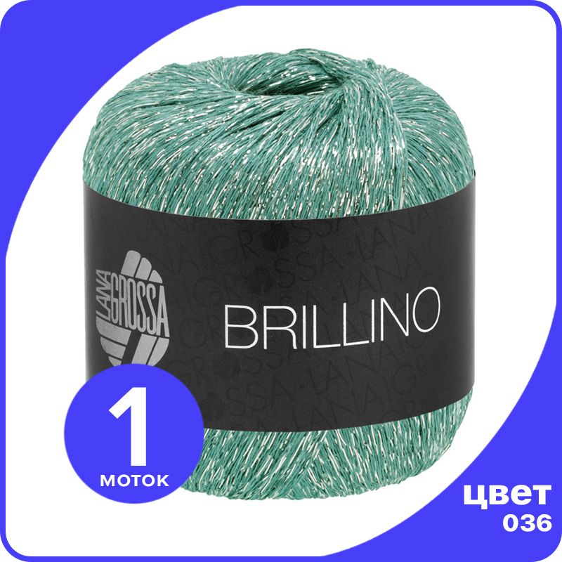 

Пряжа Lana Grossa Brillino 1 шт - 036 (Бирюзовый / серебро) - 25 гр х 200 м / Лана Гросса, Разноцветный, LGbrillino_klubok.club