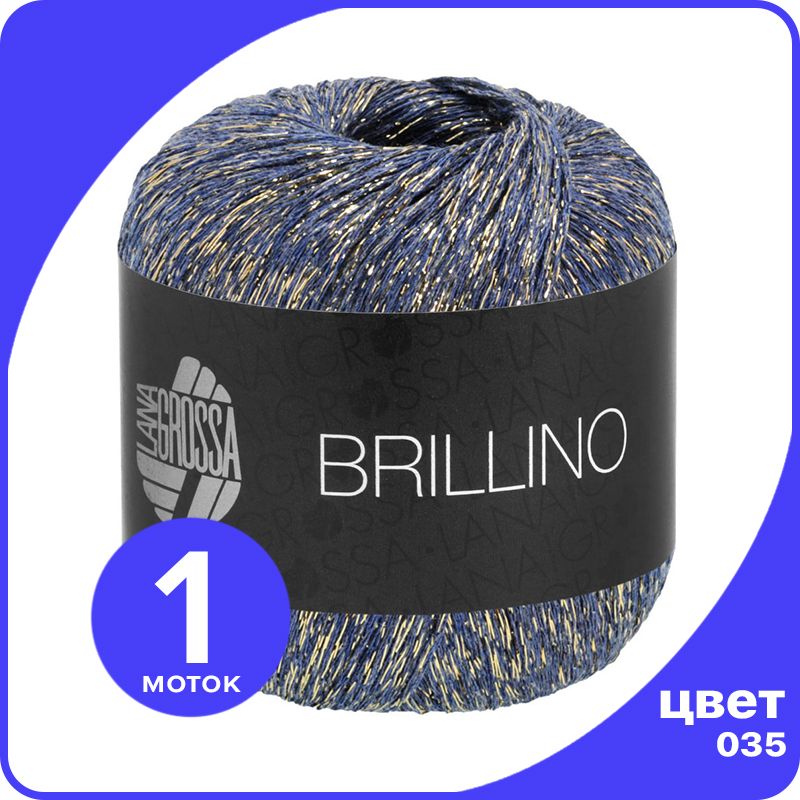

Пряжа Lana Grossa Brillino 1 шт - 035 (Джинс / золото) - 25 гр х 200 м / Лана Гросса Брилл, Разноцветный, LGbrillino_klubok.club