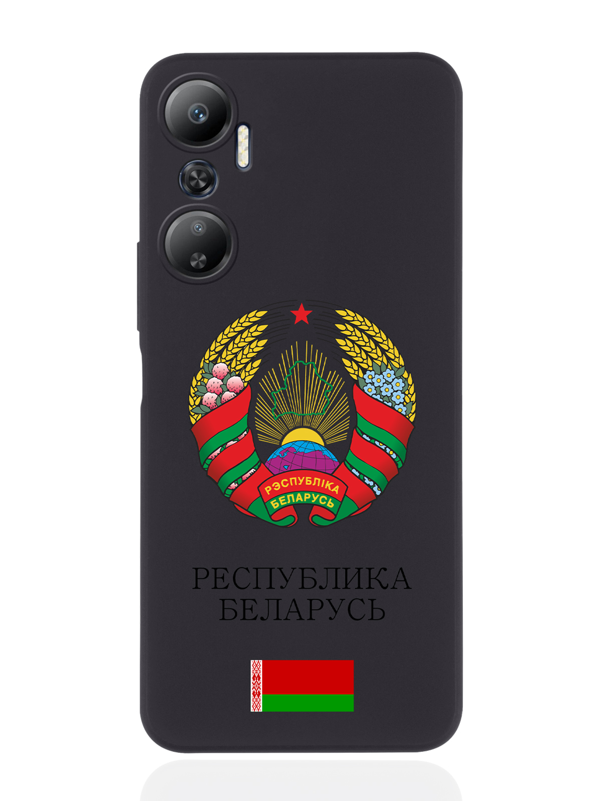 

Чехол SignumCase для Infinix Hot 20 Герб Белоруссии/Герб Беларуси черный, Разноцветный