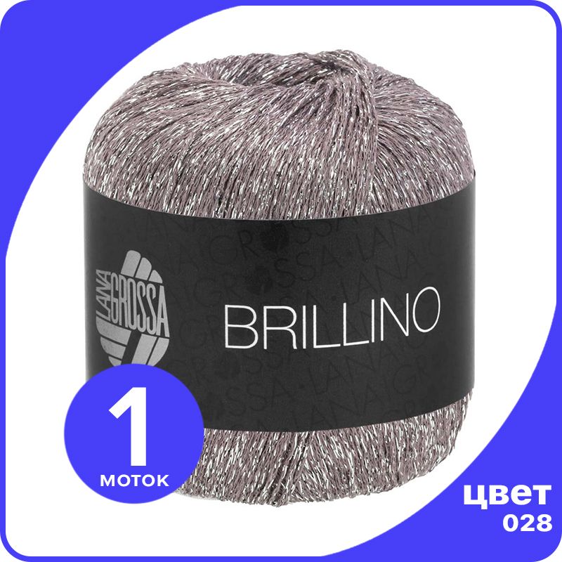 

Пряжа Lana Grossa Brillino 1 шт - 028 (Серо - коричневый / серебряный) - 25 гр х 200 м / Л, Разноцветный, LGbrillino_klubok.club