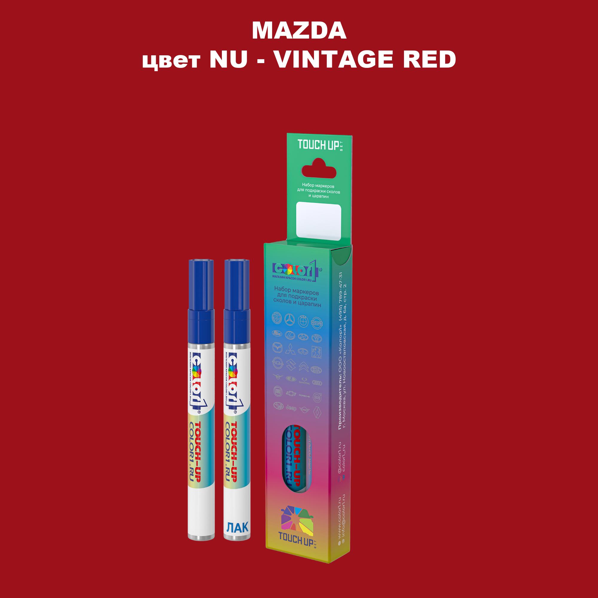 

Маркер с краской COLOR1 для MAZDA, цвет NU - VINTAGE RED, Красный
