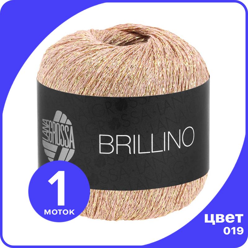 

Пряжа Lana Grossa Brillino 1 шт - 019 (Ветхо - розовый / золотой) - 25 гр х 200 м / Лана Г, Разноцветный, LGbrillino_klubok.club