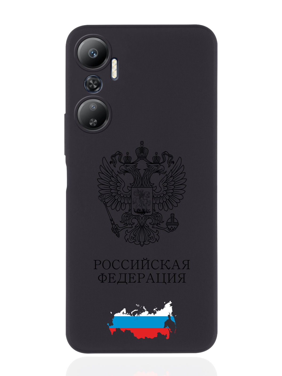 

Чехол SignumCase для Infinix Hot 20 Черный лаковый Герб России черный