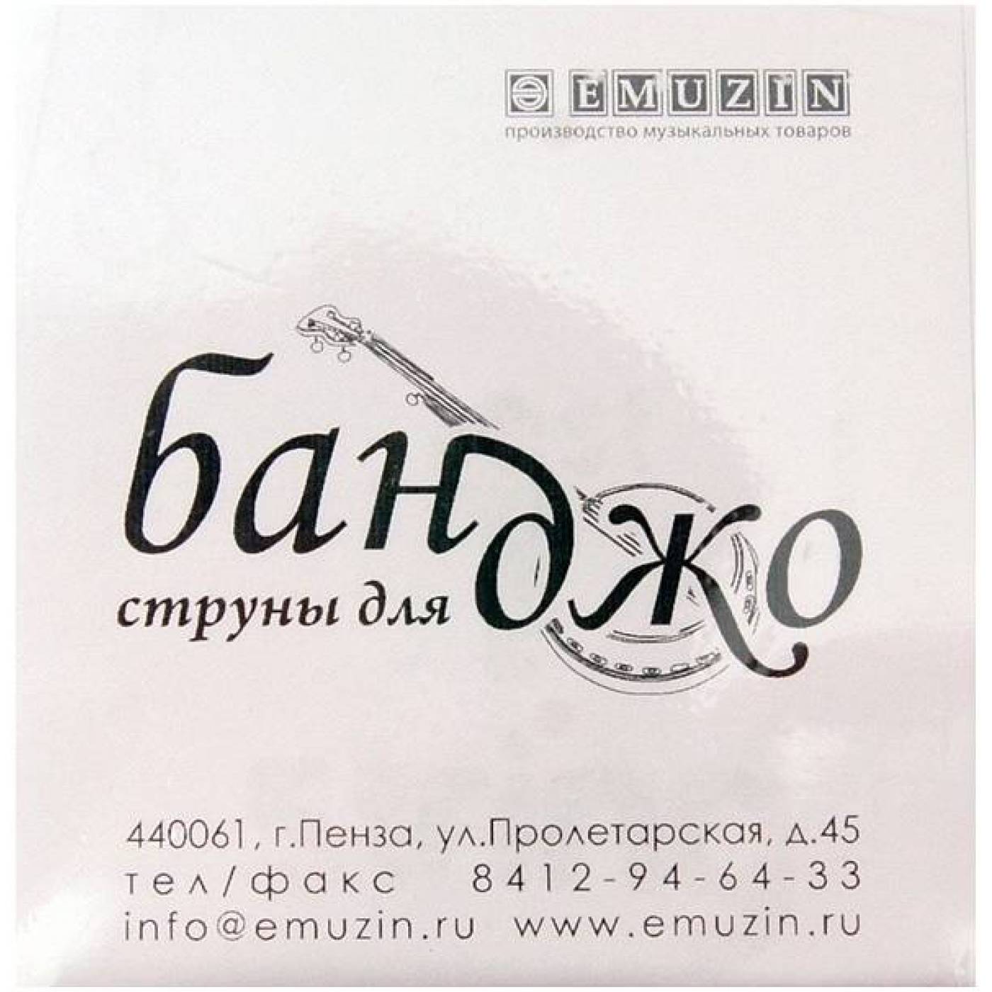 

Струны для банджо EMUZIN БНД