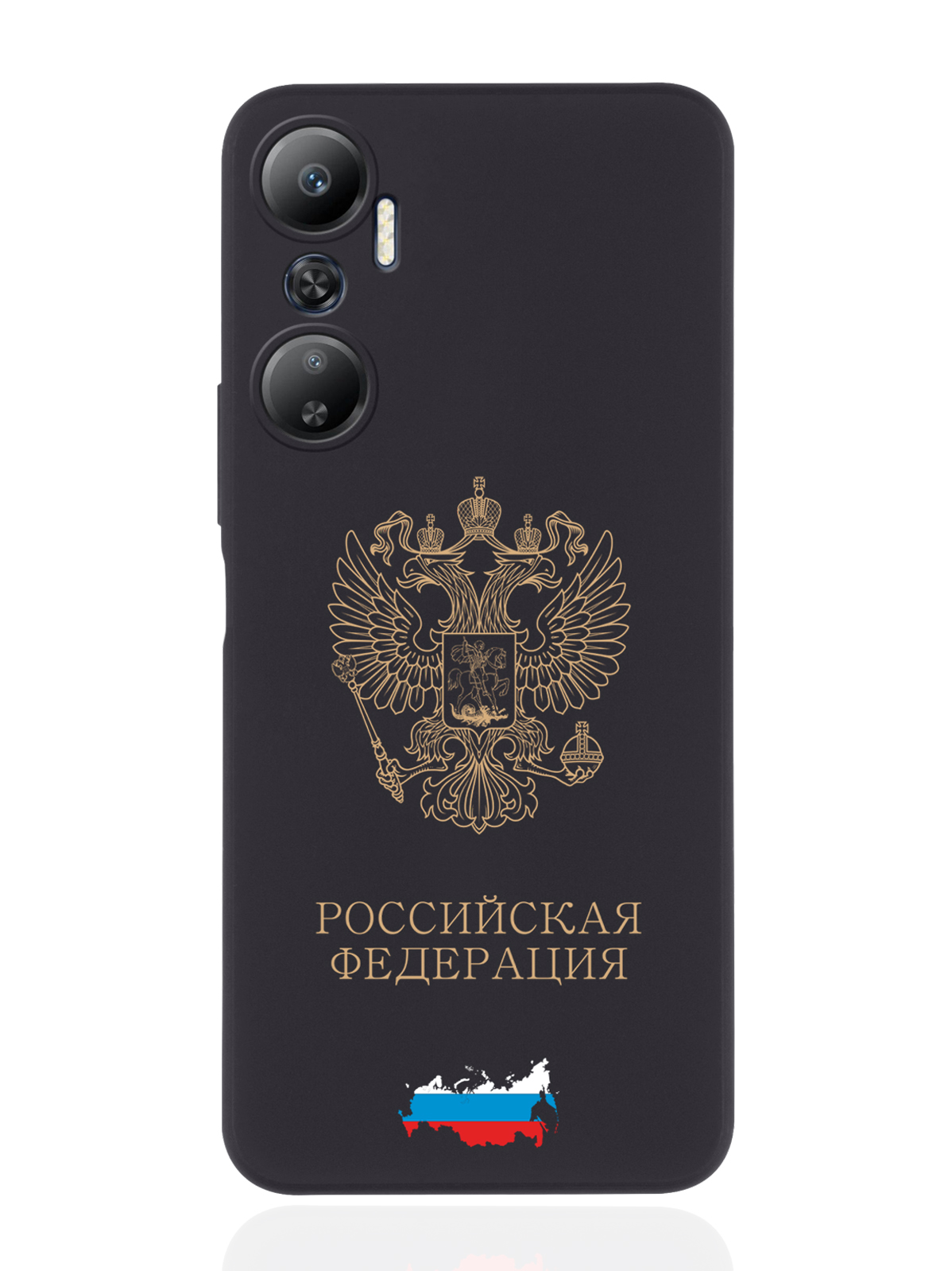 

Чехол SignumCase для Infinix Hot 20 Золотой Герб России черный, Золотистый;черный