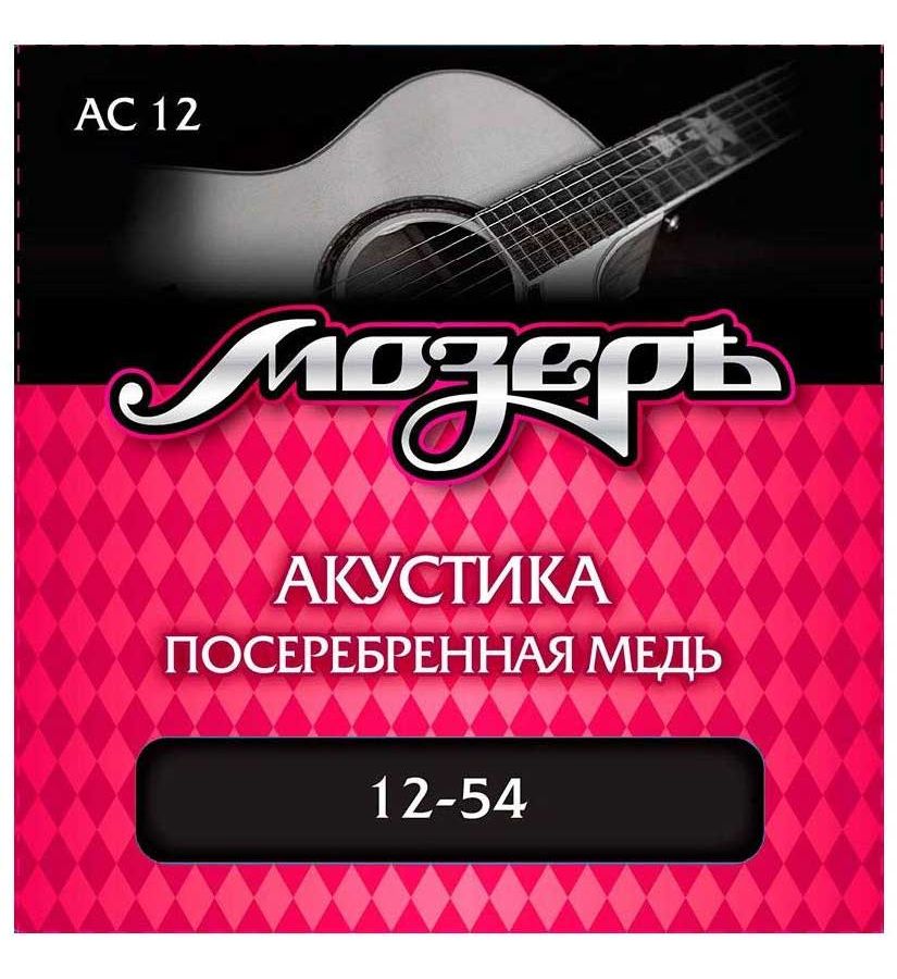 

Струны для акустической гитары МОЗЕРЪ AC 12 12
