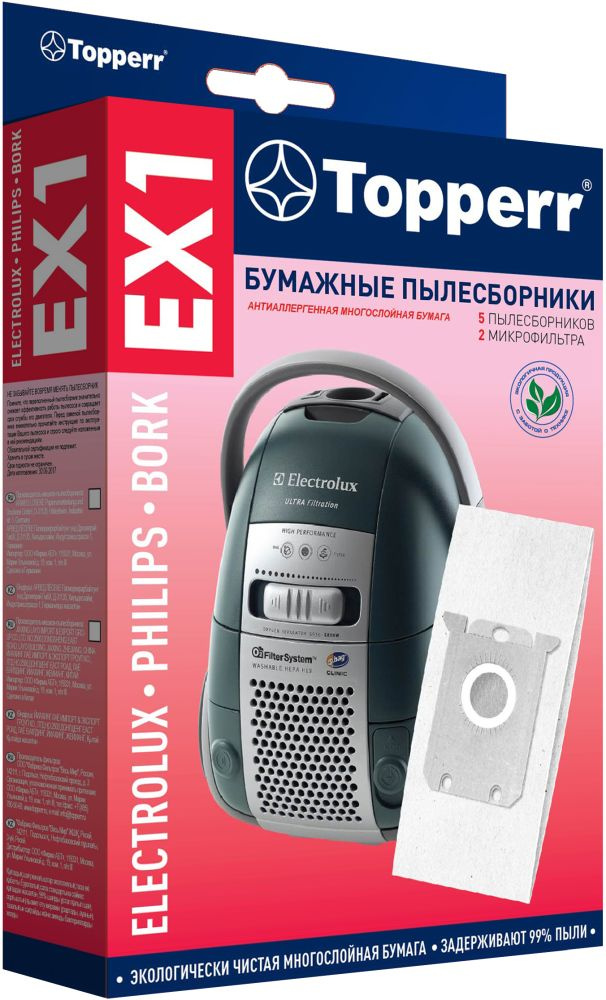 Пылесборник Topperr 1010 EX 1 комплект бумажных пылесборников для пылесосов polaris pvb 1805 pvb 0804